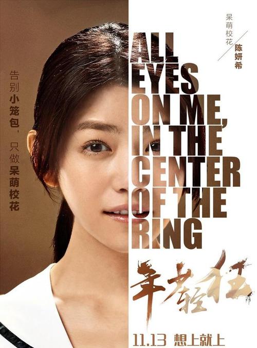 安达卢西亚国际大学硕士证书