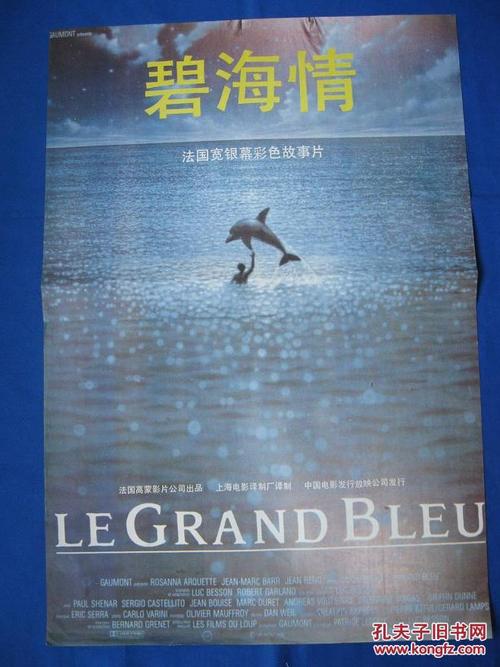 办假的贾德森大学文凭毕业证